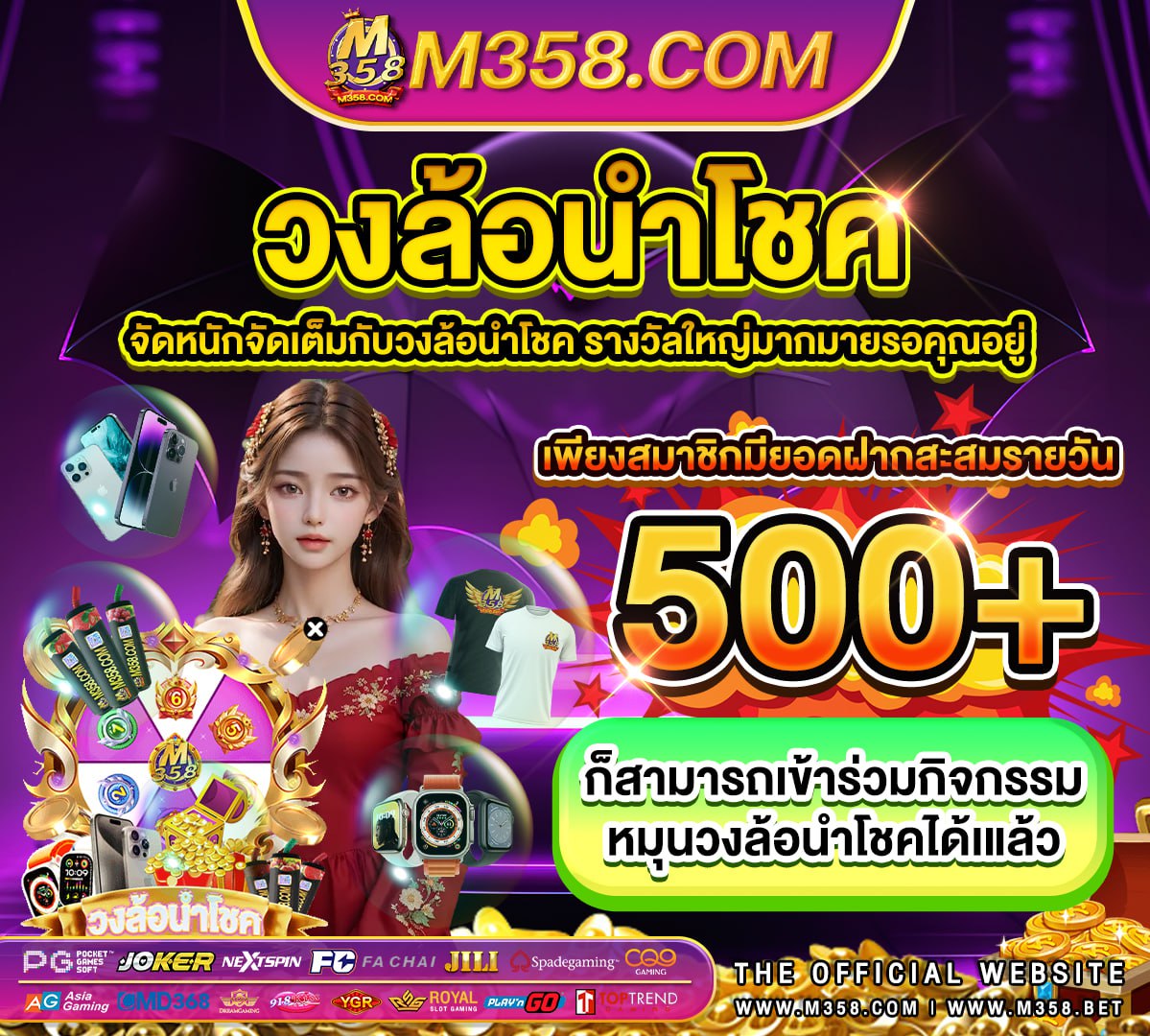 เครดิต ฟรี 300 ไมตอง ฝาก ไมตอง แชร์ แคสมัคร